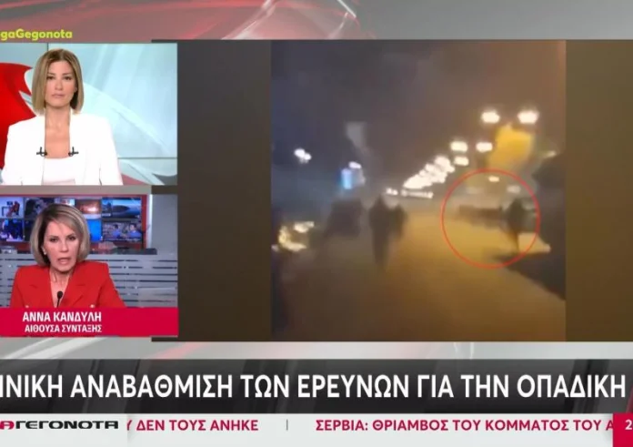 Άρειος Πάγος: Αναβάθμιση της έρευνας για την οπαδική βία